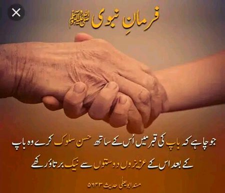 Islamic Quotes image