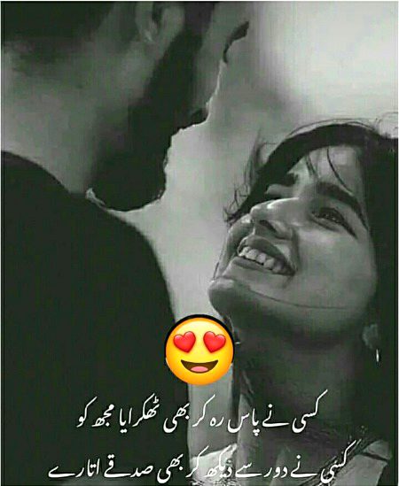 Romantic Poetry image