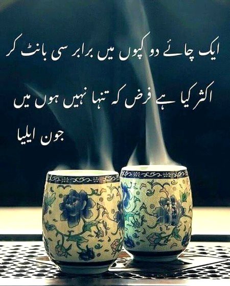 Sad Poetry image