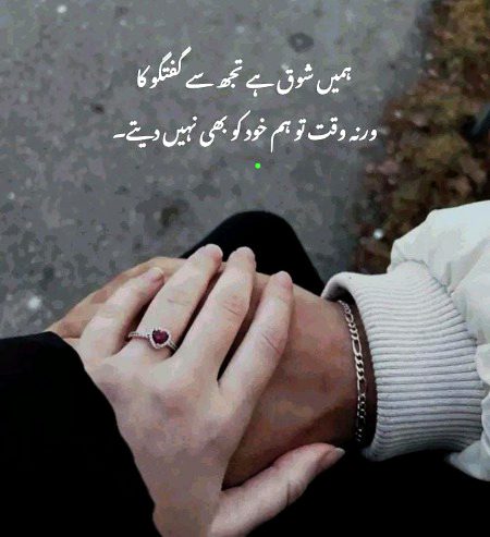 Attitude Poetry image