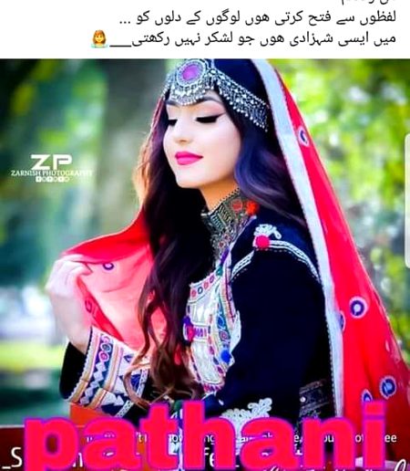 Attitude Poetry image