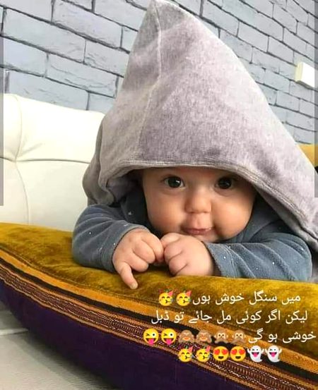 Beautiful People image