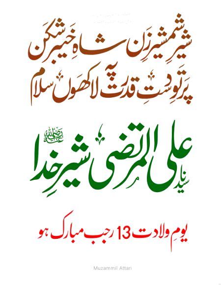 Good morning