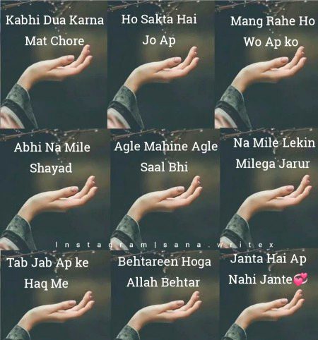 Islamic Quotes image