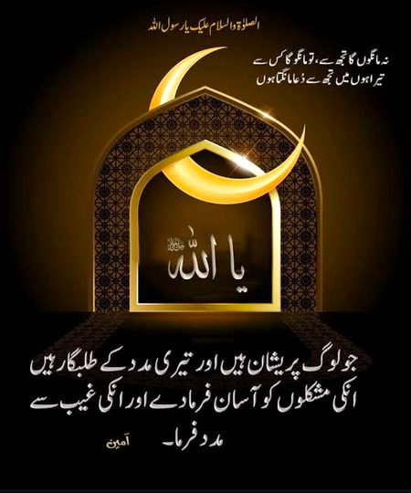 Good morning