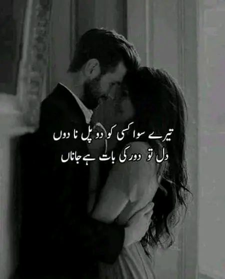 Romantic Poetry image