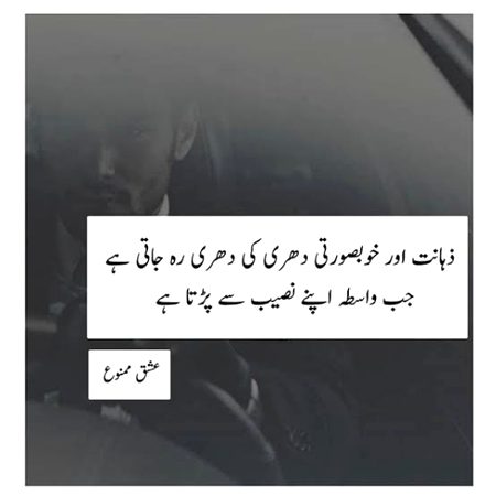 Sad Poetry image