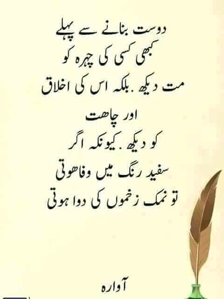 Good morning