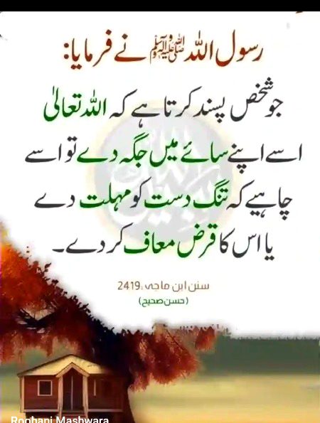 Good morning