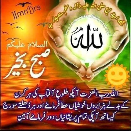 Good morning