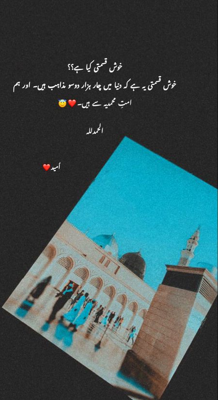 Islamic Quotes image