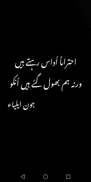 Sad Poetry image