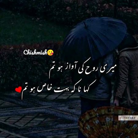 Romantic Poetry image