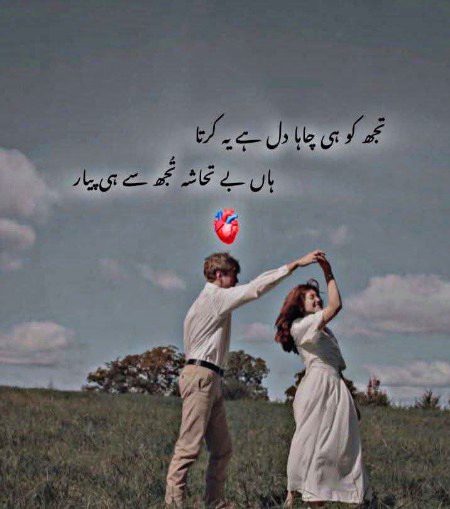 Romantic Poetry image