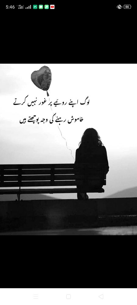Sad Poetry image