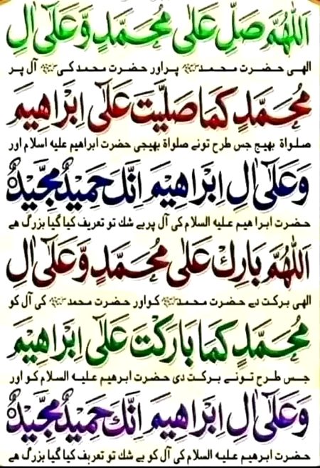 Islamic Quotes image