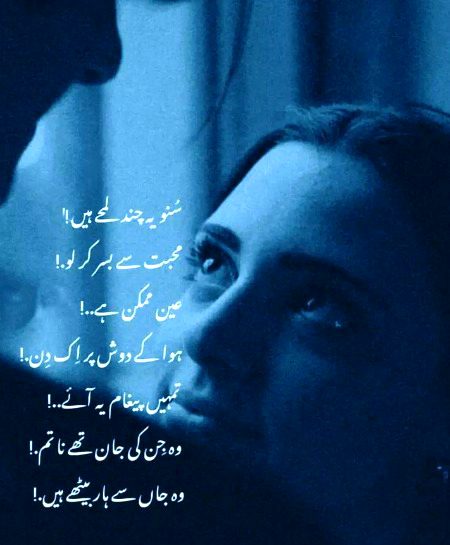 Romantic Poetry image