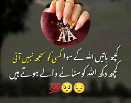 Sad Poetry image