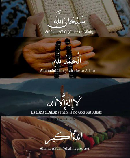 Islamic Quotes image