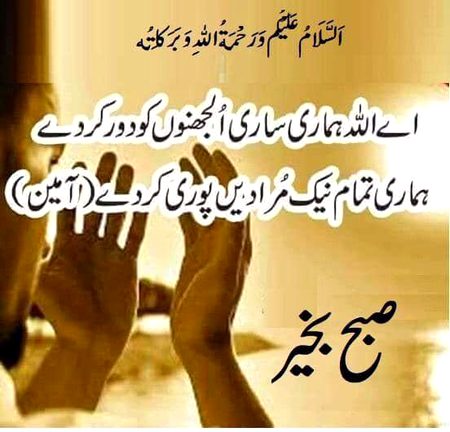 Islamic Quotes image