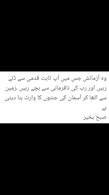 Good morning