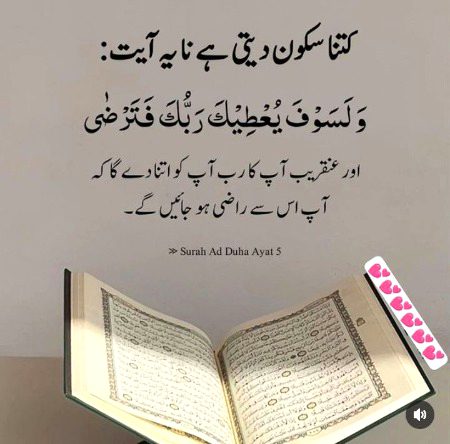 Islamic Quotes image