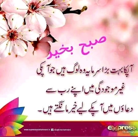 Good morning