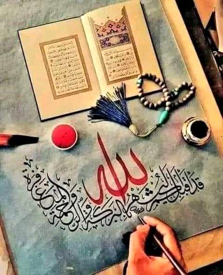 Islamic Quotes image