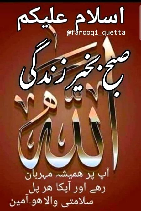Good morning