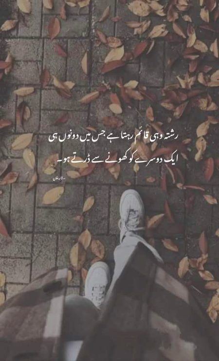 Life Advice image