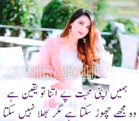 Attitude Poetry image