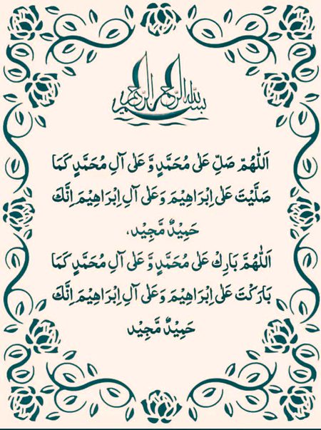 Islamic Quotes image