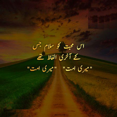 Islamic Quotes image