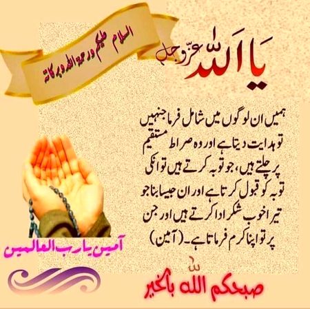 Islamic Quotes image