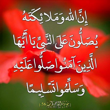 Islamic Quotes image