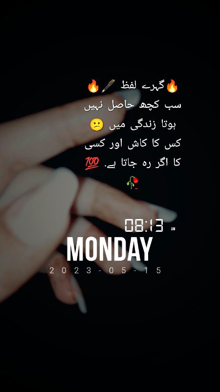 Sad Poetry image