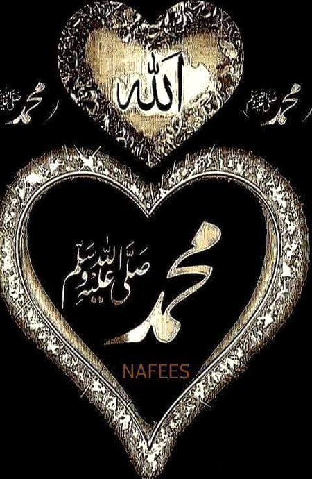 Islamic Quotes image