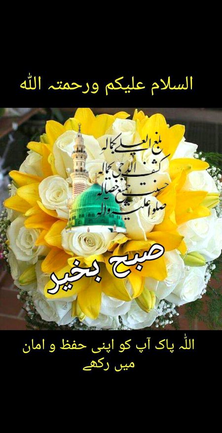 Islamic Quotes image