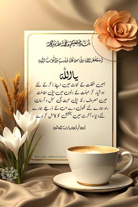 Good morning