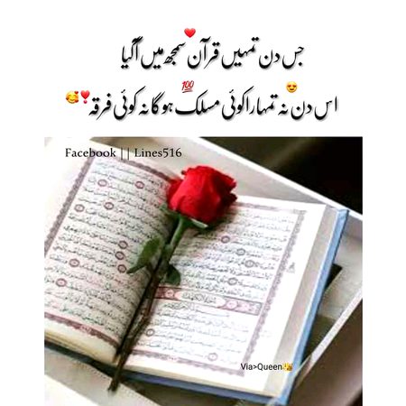 Islamic Quotes image