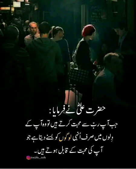 Islamic Quotes image