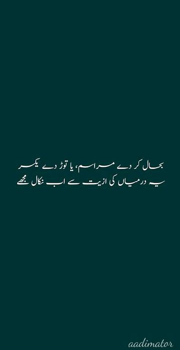 Good morning