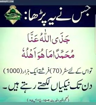 Islamic Quotes image