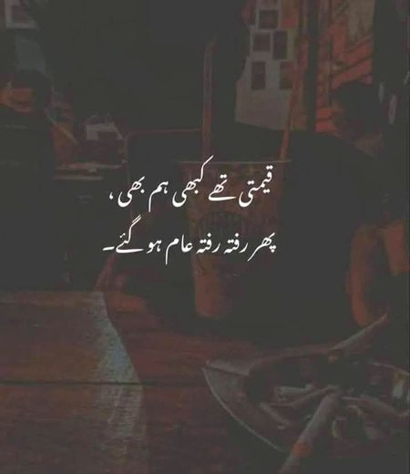 Sad Poetry image