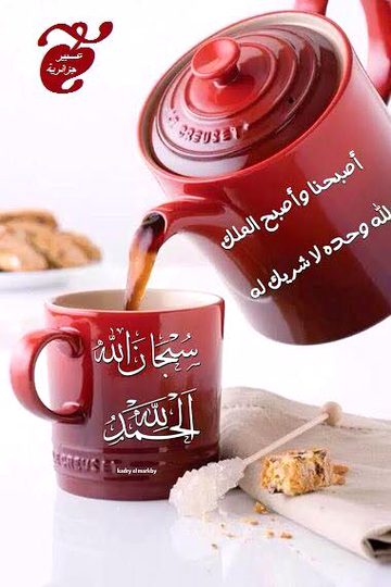 Good morning