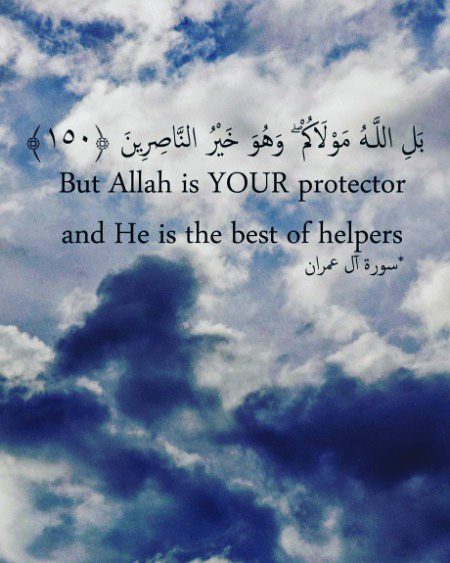 Islamic Quotes image