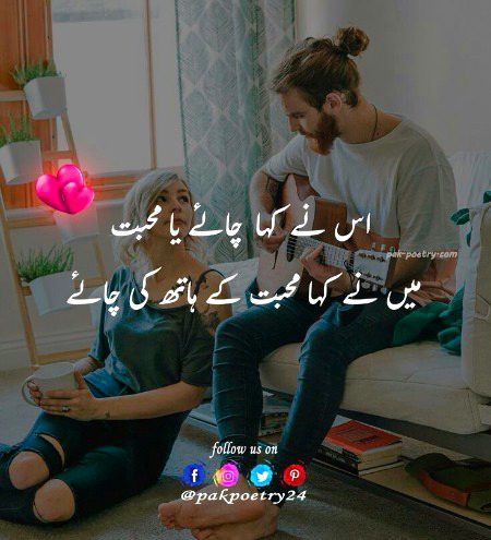 Romantic Poetry image