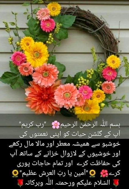 Good morning