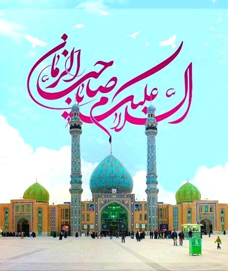 Islamic Quotes image