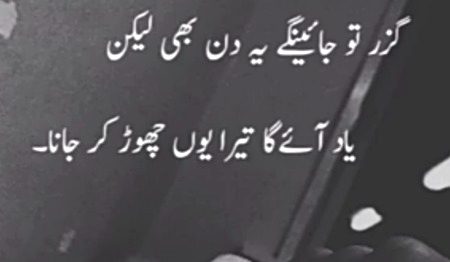 Good morning